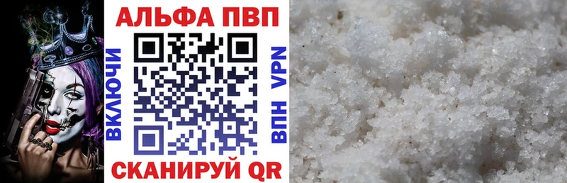 Alfa_PVP СК  Апшеронск 