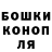 Альфа ПВП Crystall Wesley Ashlock