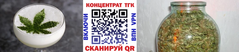 нарко площадка состав  как найти наркотики  Апшеронск  Печенье с ТГК марихуана 