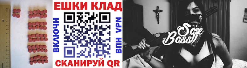 omg вход Апшеронск Экстази Cube