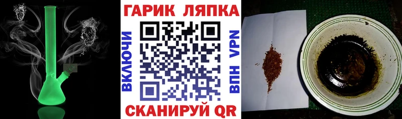ГАШ Ice-O-Lator  KRAKEN как войти  Апшеронск 