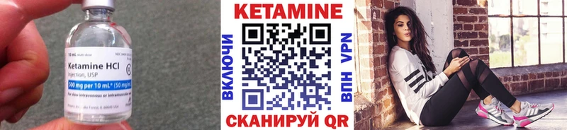 цена наркотик  гидра зеркало  Кетамин ketamine  Апшеронск 