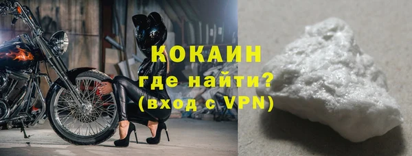 гидра Приозерск