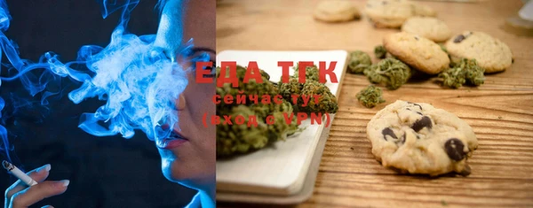 мефедрон Алексин