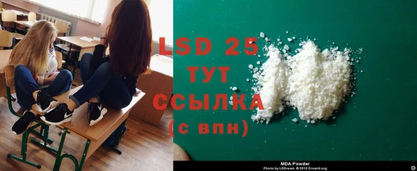 mdpv Алзамай