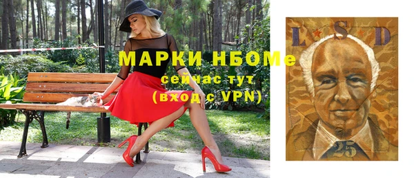 MDMA Premium VHQ Алексеевка