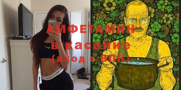 MDMA Premium VHQ Алексеевка