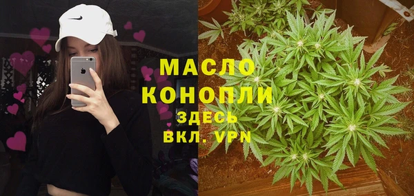 MDMA Premium VHQ Алексеевка
