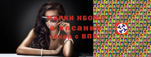 MDMA Premium VHQ Алексеевка
