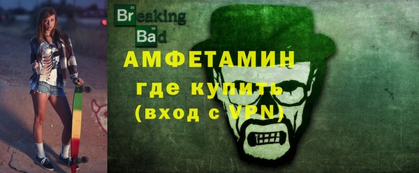 MDMA Premium VHQ Алексеевка