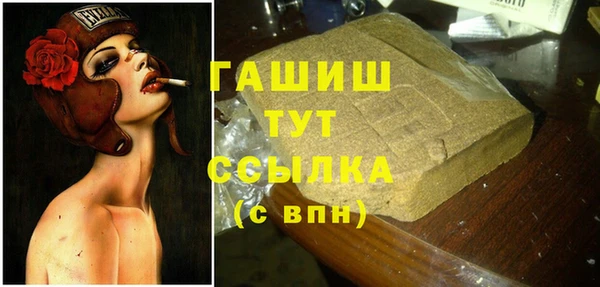 мефедрон Алексин