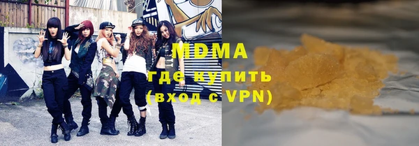 мефедрон Алексин