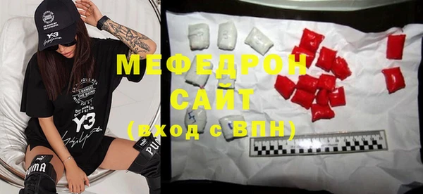 мефедрон Алексин