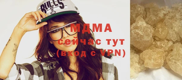 MDMA Premium VHQ Алексеевка