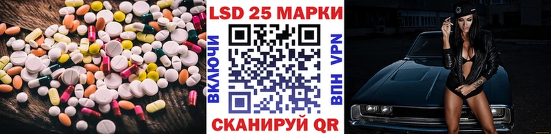 LSD-25 экстази ecstasy  Апшеронск 