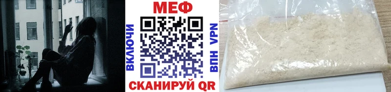 гидра ссылка  Апшеронск  Меф 4 MMC 