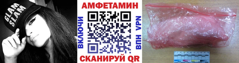 hydra рабочий сайт  Апшеронск  МЕТАМФЕТАМИН мет  купить наркотик 