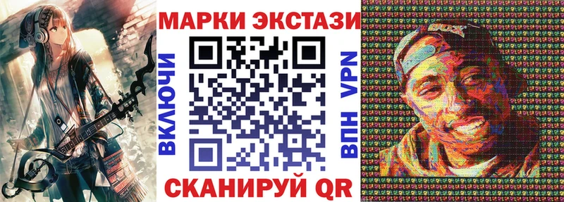 Марки N-bome 1,5мг  Апшеронск 