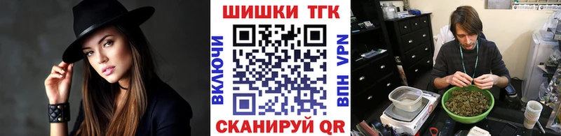 Канабис Amnesia  Апшеронск 